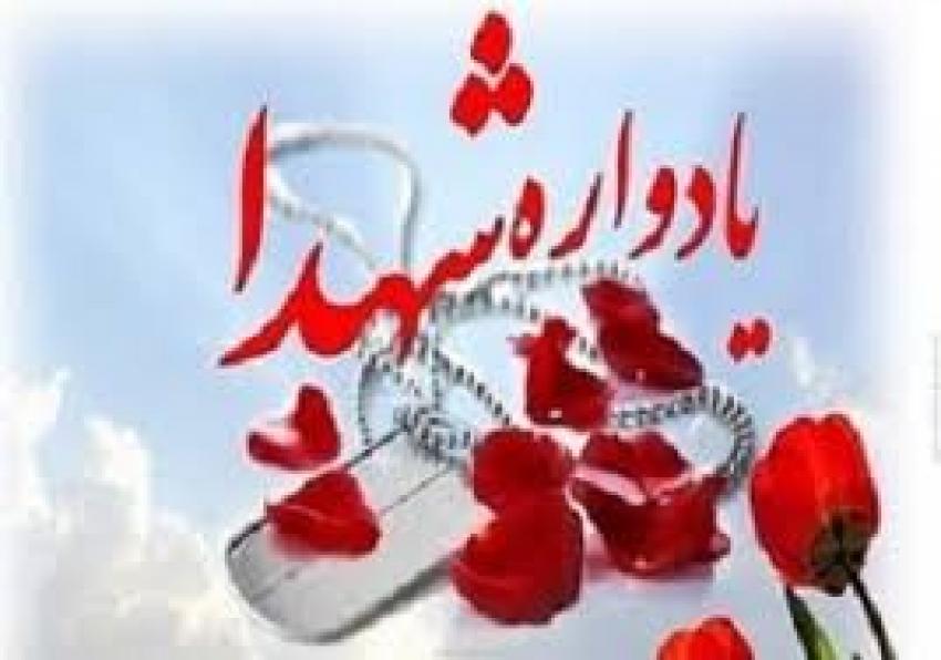 اجلاسیه شهدای زن استان سیستان و بلوچستان اجلاسیه شهدای زن استان سیستان و بلوچستان