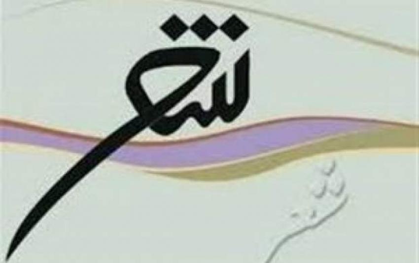 بال های طلايی بال های طلايی