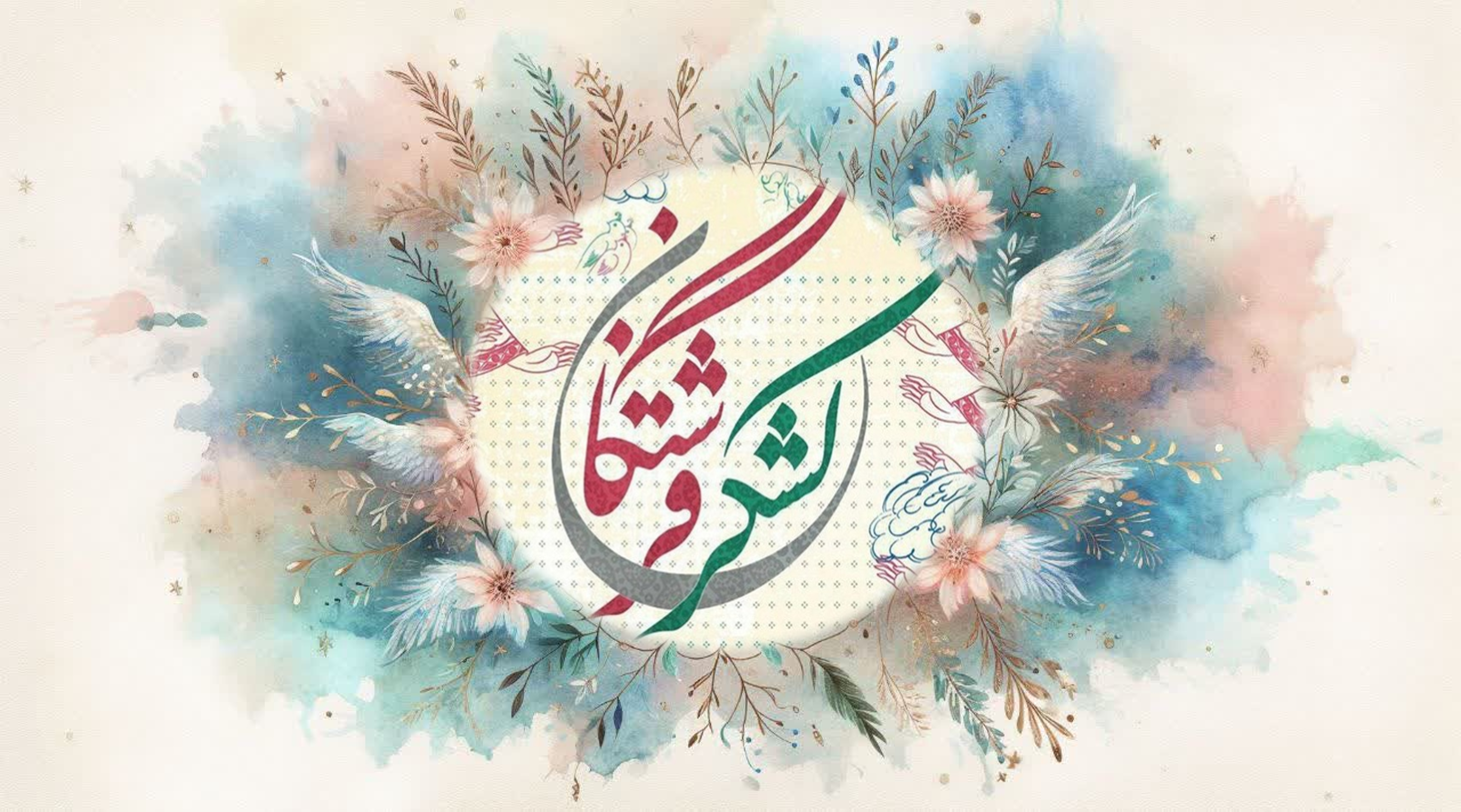 لشگر