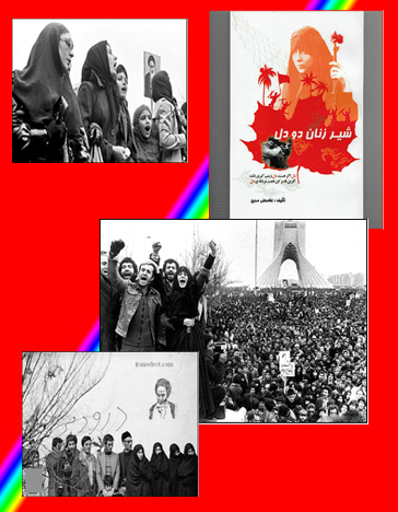 ویژه نامه الکترونیکی زنان انقلابی- شماره 2 ویژه نامه الکترونیکی زنان انقلابی- شماره 2