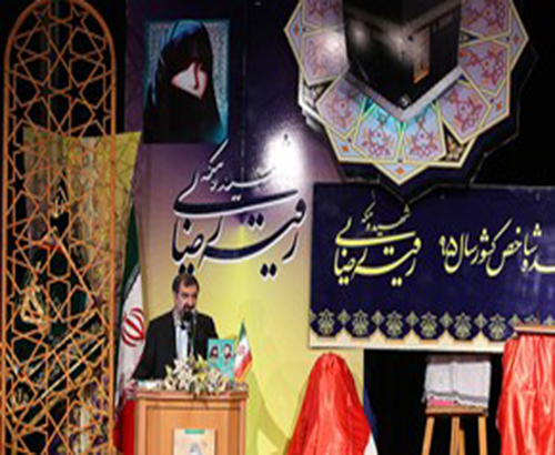 گزارش تصویری گزارش تصویری