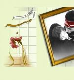 پریا پریا