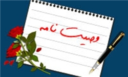 حفظ ارزش ها