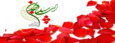 در مکتب سجاد(ع)؛ زن و شوهر بر نعمت همدیگر به درگاه خدا شکر گذار باشند در مکتب سجاد(ع)؛ زن و شوهر بر نعمت همدیگر به درگاه خدا شکر گذار باشند