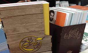 رونمایی کتاب‌های جدید موسسه روایت فتح با حضور خانواده شهدا 