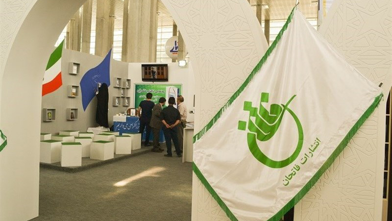 برگزاری نشست‌های تخصصی دفاع مقدس در نمایشگاه کتاب + برنامه ها