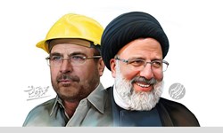 جلسه مشترک فرزندان شاهد حامی قالیباف و رییسی برگزار شد جلسه مشترک فرزندان شاهد حامی قالیباف و رییسی برگزار شد