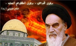 «روز جهانی قدس» روز فریاد آزادگان جهان در حمایت از مردم مظلوم فلسطین است «روز جهانی قدس» روز فریاد آزادگان جهان در حمایت از مردم مظلوم فلسطین است