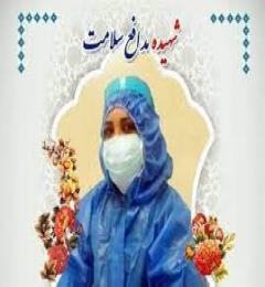 مراد