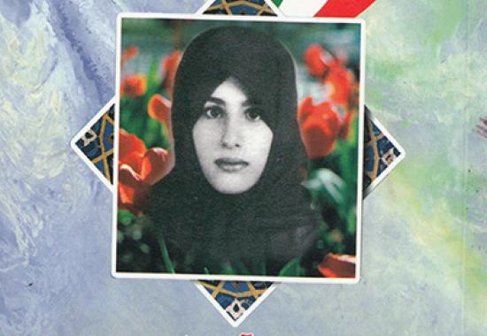 شهید نوجوانی که دوست داشت او را "زینب" صدا کنند