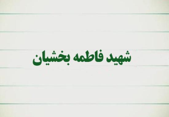 مردان خدا