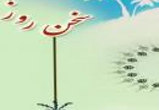 خورشید جاویدان.نمرده اند شهیدان که ماه و خورشیدند