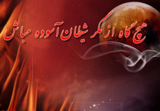 تصویر روز