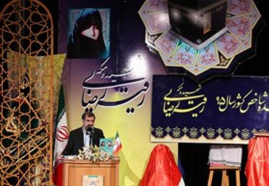  کنگره ملی شهید رقیه رضایی در قزوین برگزار شد