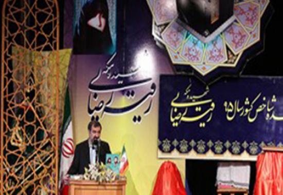 گزارش تصویری