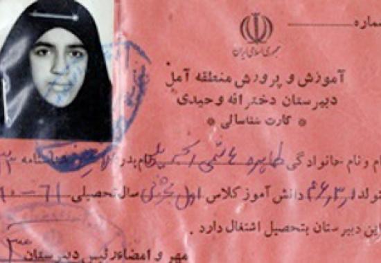 ابتکار یک شهید برای رای دادن کودکان