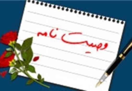 حفظ ارزش ها