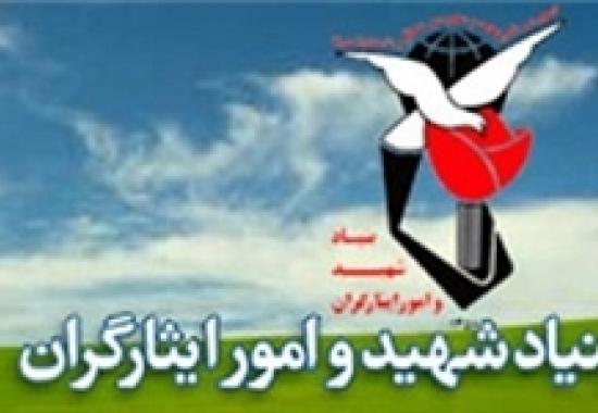معوقات خانواده معظم شهدا هفته آینده واریز می‌شود