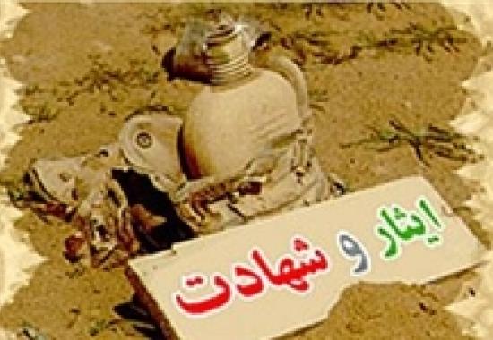 مراسم تودیع و معارفه مدیر خانه فرهنگ ایثار و مقاومت برگزار شد
