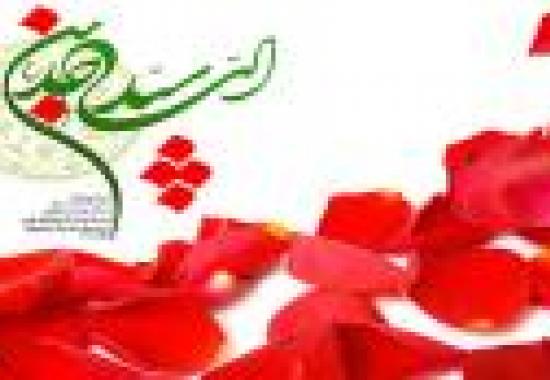 در مکتب سجاد(ع)؛ زن و شوهر بر نعمت همدیگر به درگاه خدا شکر گذار باشند