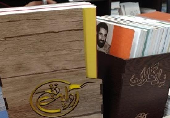 رونمایی کتاب‌های جدید موسسه روایت فتح با حضور خانواده شهدا 