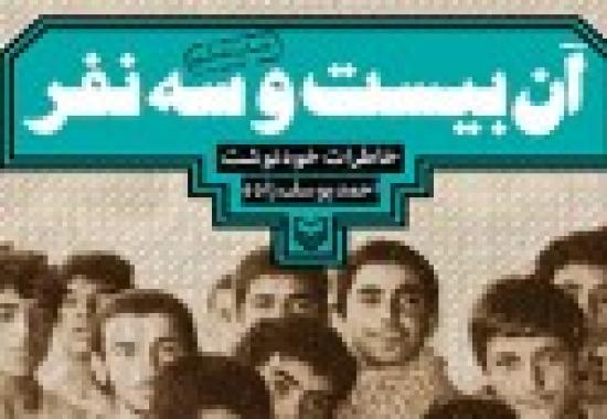 دفاع مقدس نیاز به بزرگ‌نمایی و قهرمان‌پروری غیرواقعی ندارد