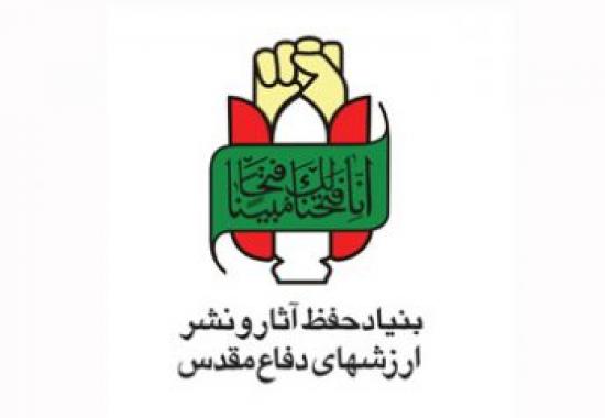 رونمایی از ۳۰ عنوان کتاب دفاع مقدس در کتاب‌نمای شهر آفتاب