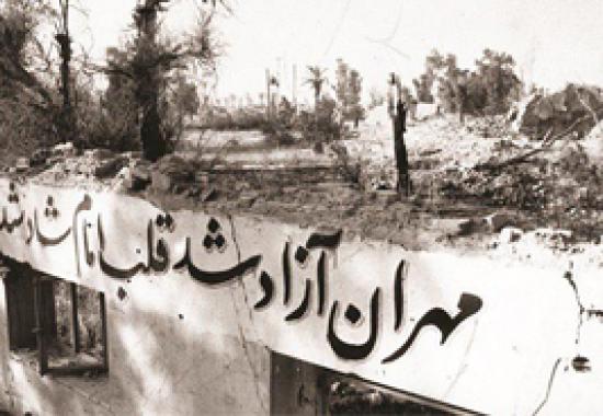 روزی که در تقویم جنگ گمنام ماند