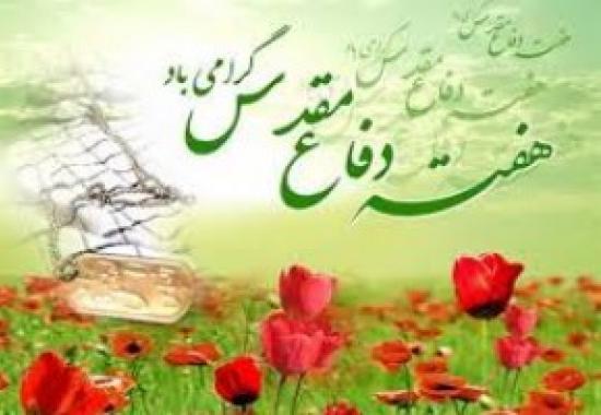 همایش زنان ایثارگر اسطوره‌های ایثار و مقاومت در زنجان برگزار شد