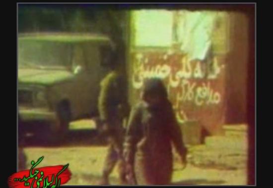 اگر لیلا نمی جنگید