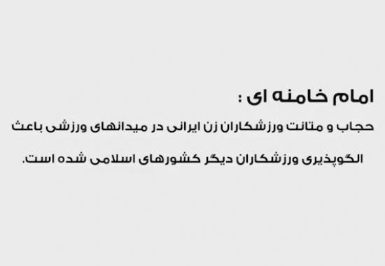 بانوی ایرانی